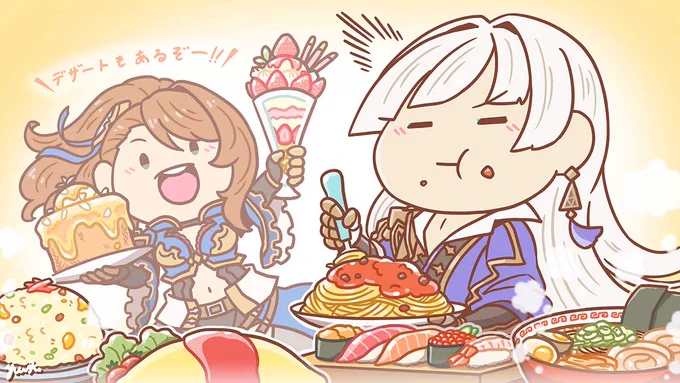 #画像を4枚晒したらrtがきてフォロワーがぶわーって増えると聞いて 
好きなゲームのイラスト、主にグラブルのを描いてます〜お気に入りの4枚! 