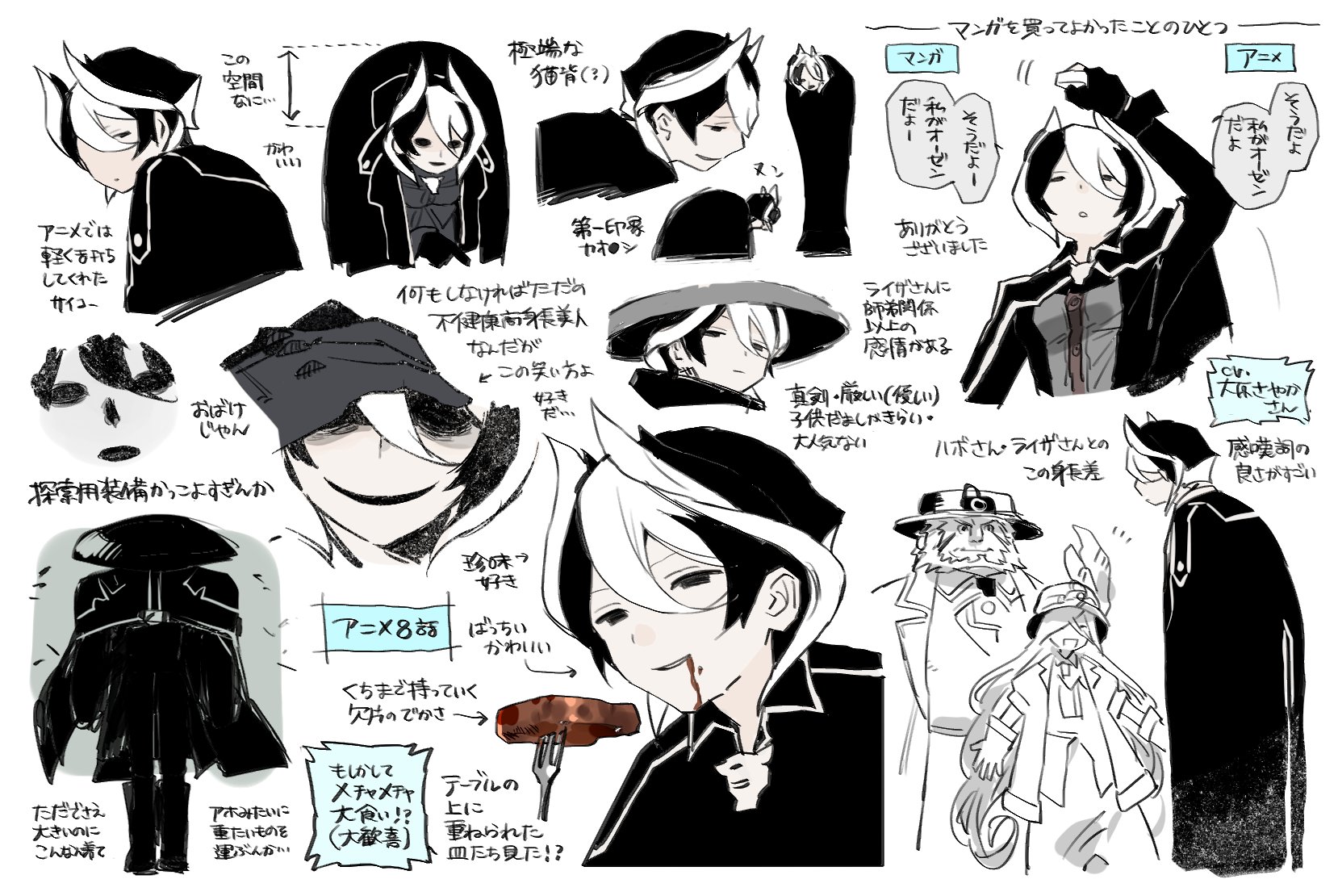 いんげん このアカウントが最近狂っているオーゼンさんの二次創作です メイドインアビスを観てください T Co Odggt8ignl Twitter
