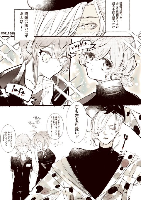 #ツイステファンアート 

豆イベヴィ様
両サイドに美少年引連れてメッチャ楽しそうだなって思いました 
