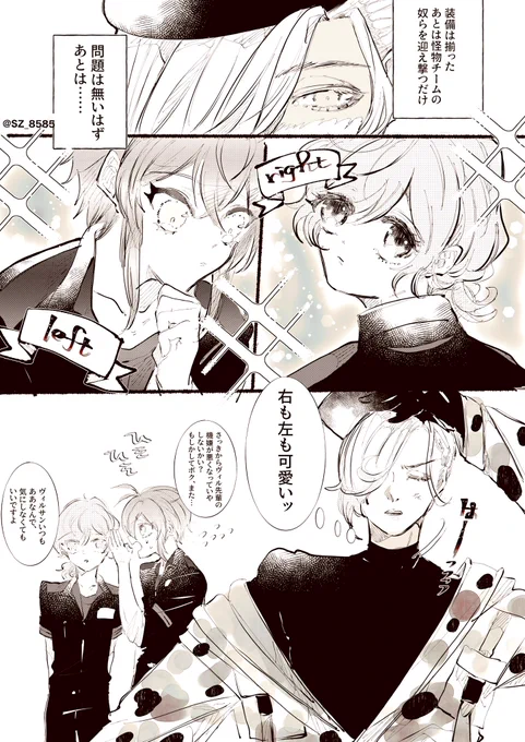 #ツイステファンアート 

豆イベヴィ様
両サイドに美少年引連れてメッチャ楽しそうだなって思いました 