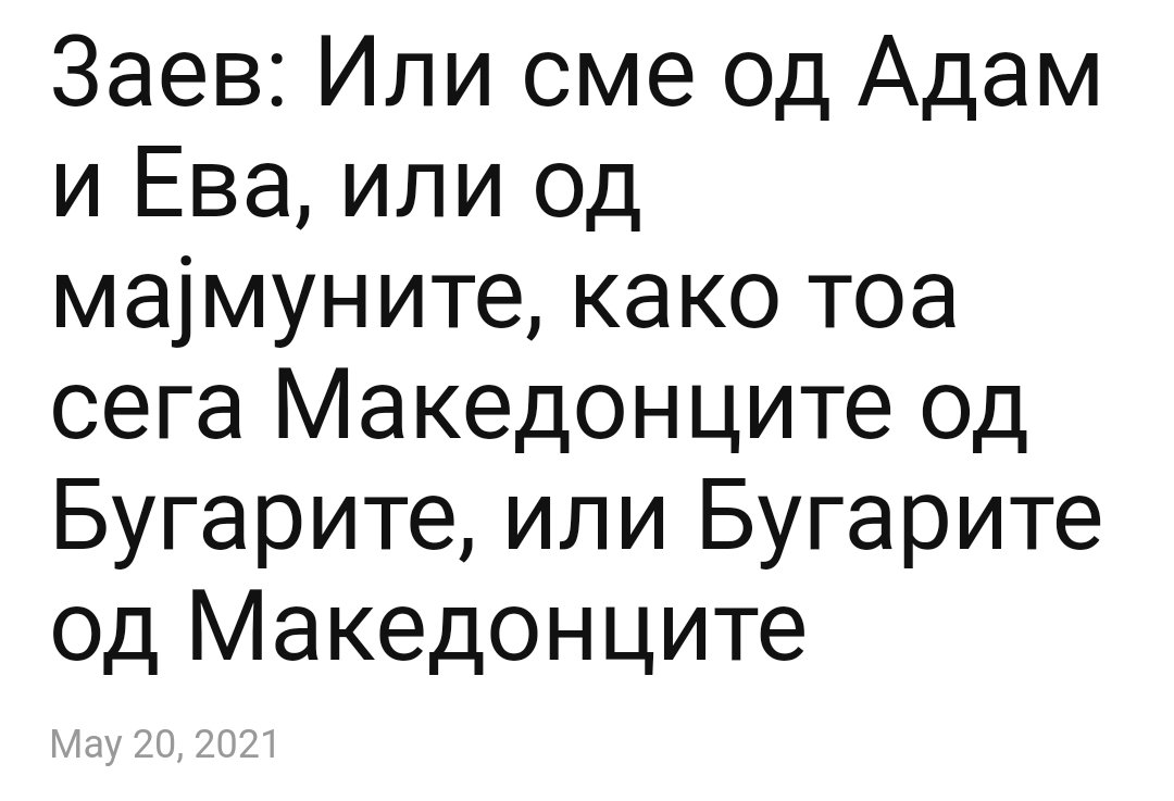 Господе мили, златнабогоројце, знам грешни сме, ама до олку ли?

 🤦🤦🤦