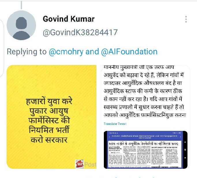GovindK38284417's tweet photo. @cmohry https://t.co/3vyQ0JpA66