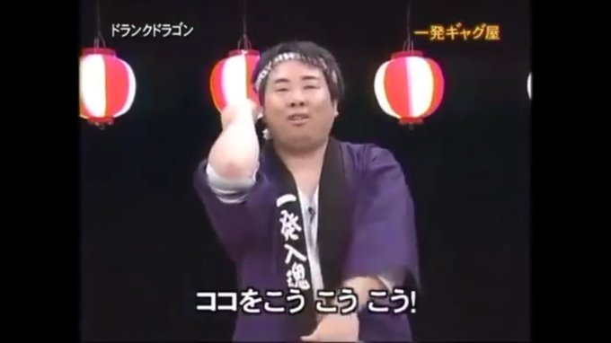 ここをこうこうこう