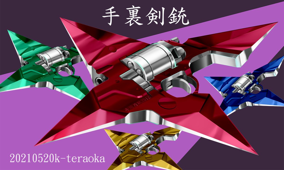 Twoucan オリ銃 の注目ツイート イラスト マンガ Twoucan オリ銃 の注目ツイート イラスト マンガ