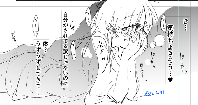 お兄ちゃんとエッチビデオ見る唯ちゃん(∩˘ω˘∩) 