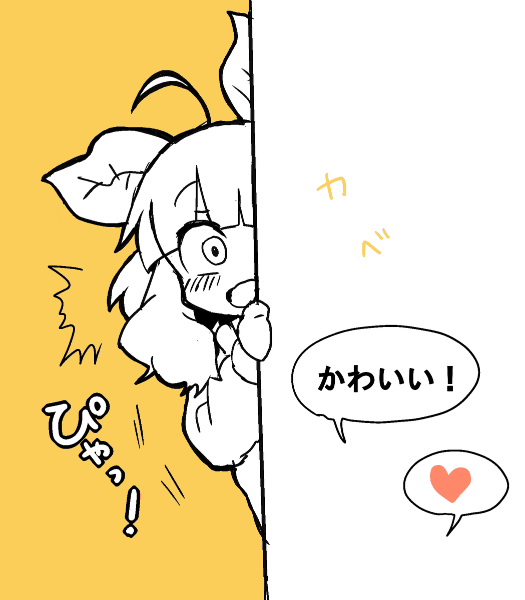 昔描いたうちの子 