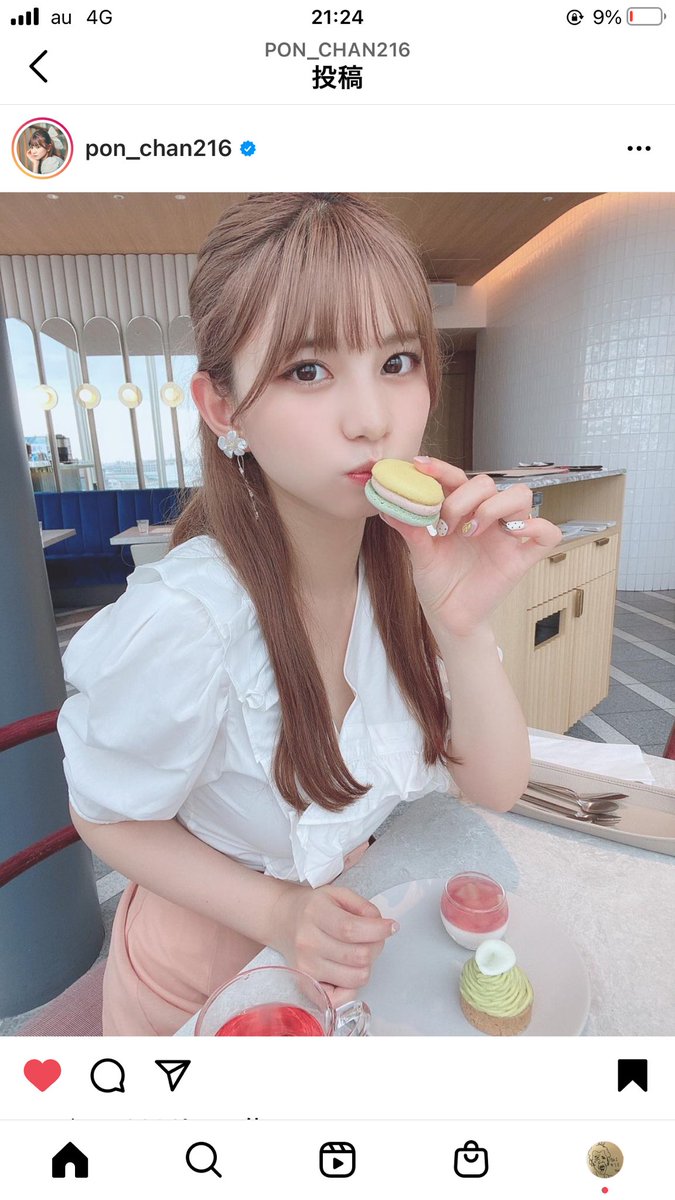 本田夕歩 ぽんちゃんしか勝たんのtwitterリアルタイム検索結果 Meyou ミーユー 本田夕歩 ぽんちゃんしか勝たんのtwitterリアルタイム検索結果 Meyou ミーユー