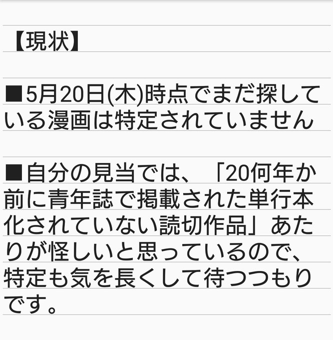 Koukousei 美山田精一 スパムじゃないよさん の最近のツイート 7 Whotwi グラフィカルtwitter分析 Koukousei 美山田精一 スパムじゃないよさん の最近のツイート 7 Whotwi グラフィカルtwitter分析