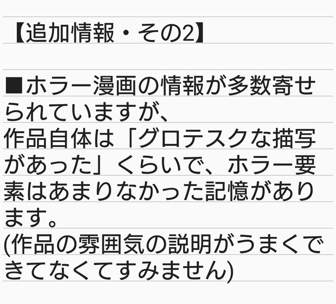 Koukousei 美山田精一 スパムじゃないよさん の最近のツイート 7 Whotwi グラフィカルtwitter分析 Koukousei 美山田精一 スパムじゃないよさん の最近のツイート 7 Whotwi グラフィカルtwitter分析