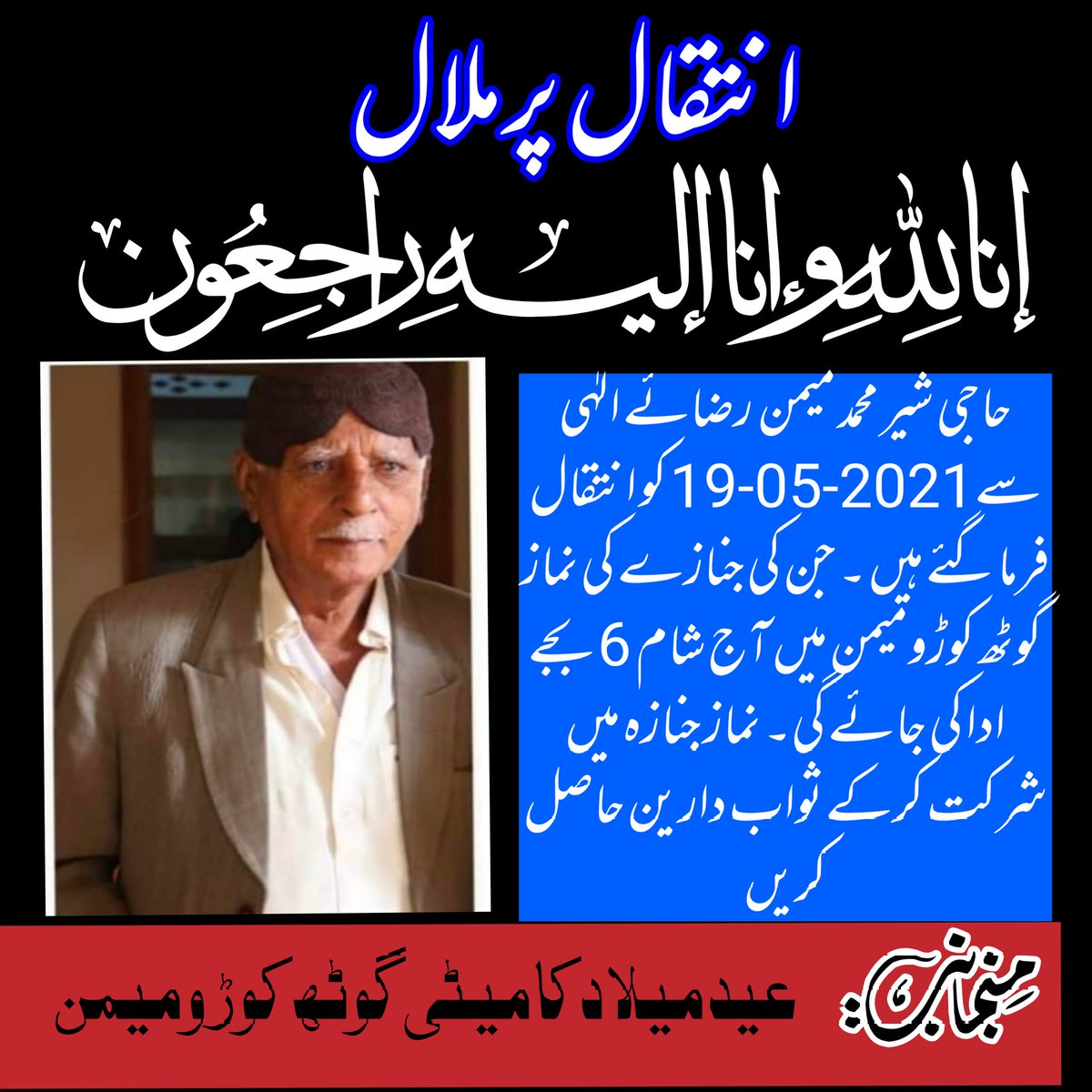 MemonSafir's tweet image. #WebdesignProvidence  free off cost . I support All people a demand of work and need help?