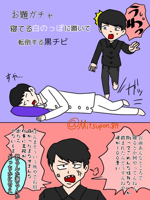 Nonstyleのtwitterイラスト検索結果 Nonstyleのtwitterイラスト検索結果