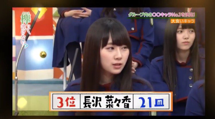 みんなの 菜々香 口コミ 評判 食べたいランチ 夜ごはんがきっと見つかる ナウティスイーツ