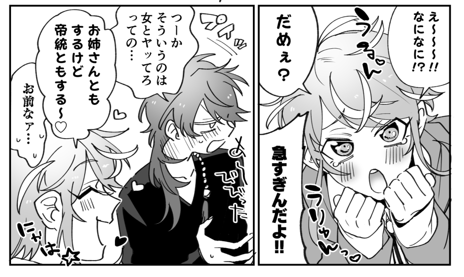 なつかしい乱帝のやつやな 