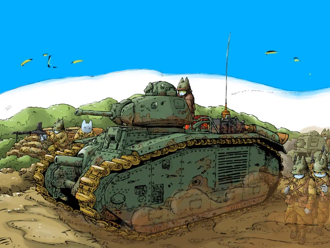 ぶわーーってかまあフランス戦車をぶわーーって見て下さい 
