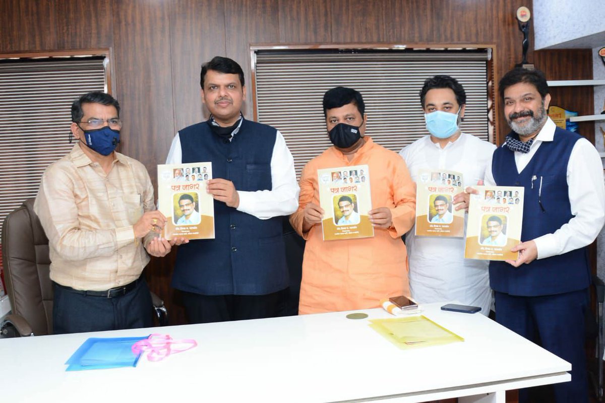 Adv.Deepak M.Patwardhan tweet media
