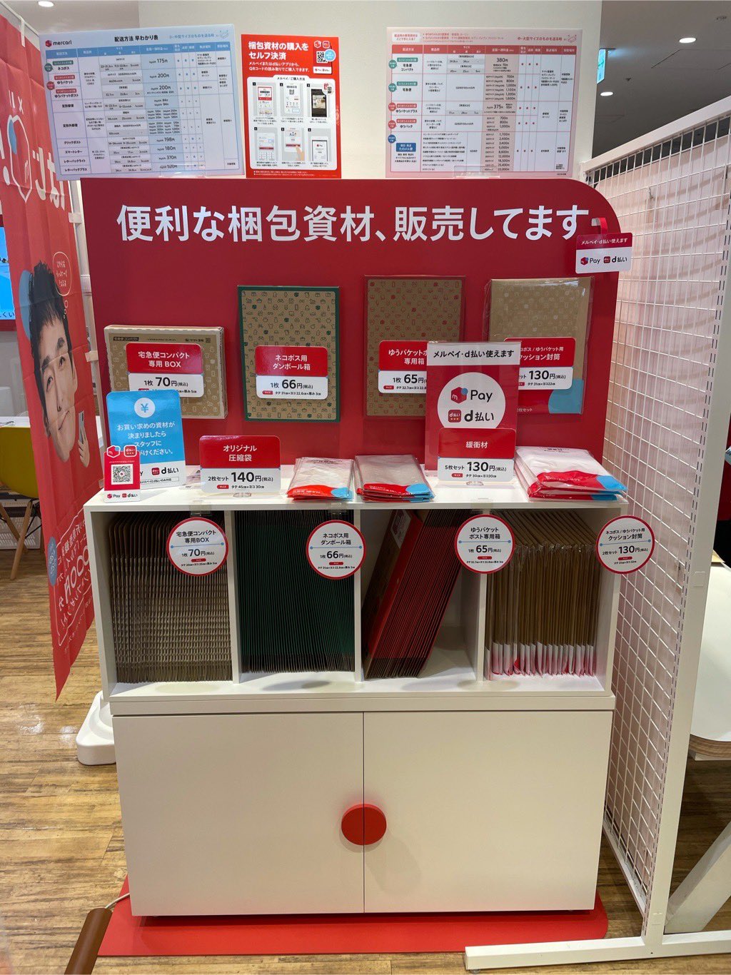 ブーゲンビリア内斑入り 希少 No957 らくらくメルカリ便発送