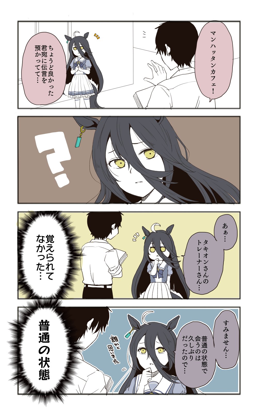 きふゆ on X: 