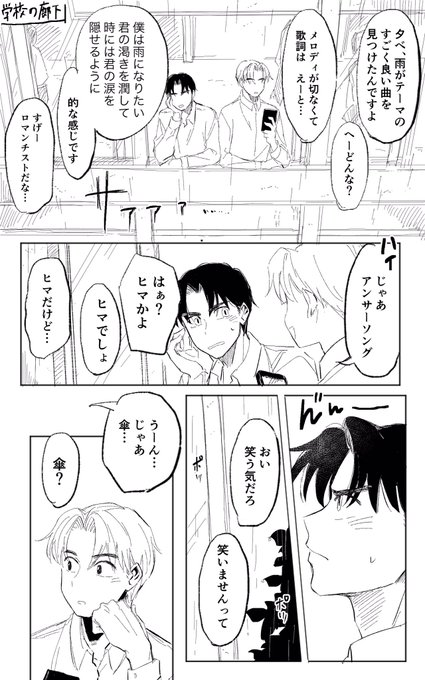夏仮【7/5西1ア34ab】(@natsukariii) さんのマンガ一覧 : リツイート順