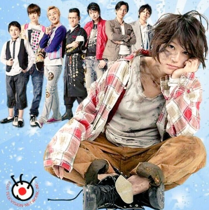 atashinchi no danshi korean version