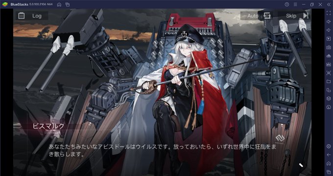 Bluestacksのtwitterイラスト検索結果