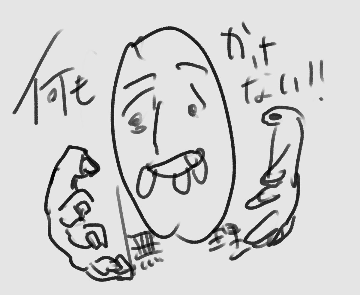 何も描けなくてこれを描いた後に→散歩してグリグリしてたらこれ描けました 