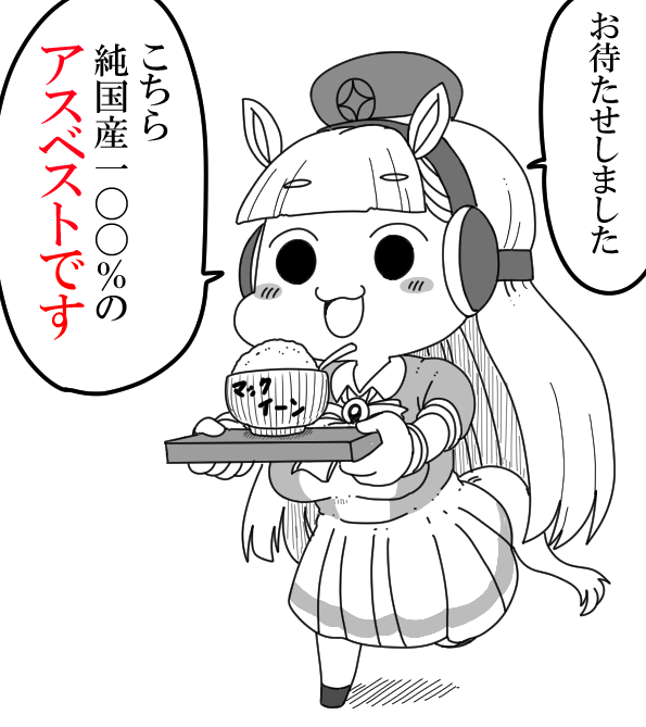 ぷりてぃだーびーごるしちゃん 