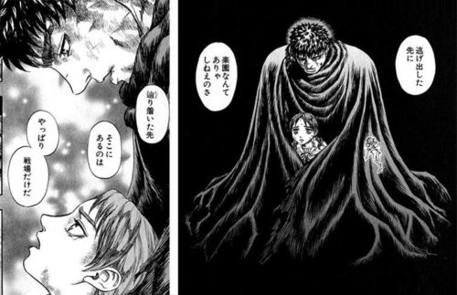 ベルセルクは自分の人生で触れることが出来た名作の一つで、友達と続きの展開に期待を膨らませて話しが盛り上がった学生時代のピースの一つでした そしてこのシーンのガッツのセリフは自分の人生の戒めの一つとして、今も心に残っています 三浦先生ありがとうございました