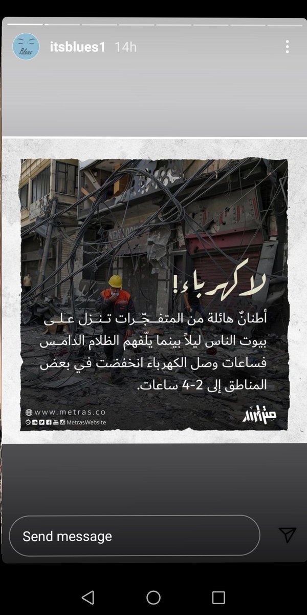 Bluebel39092906's tweet photo. واكتر مياه عادمه وصرف صحي وانهيار بينية تحيه و قطع كل وسائل اتصال حسبي الله ونعم الوكيل في كل ظالم مفتري الله ينتقم منهم
#GazaUnderAttack
#PalestineUnderAttack
#savesheikhjarrah https://t.co/dbmuXnsRJr