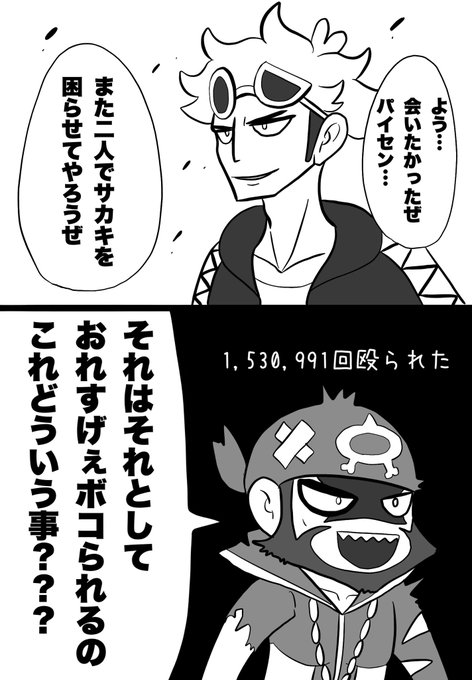 ทว ตยอดน ยมใน毒鮫 1 ว เคราะห ทว ตเตอร กราฟ ก Whotwi ทว ตยอดน ยมใน毒鮫 1 ว เคราะห ทว ตเตอร กราฟ ก Whotwi