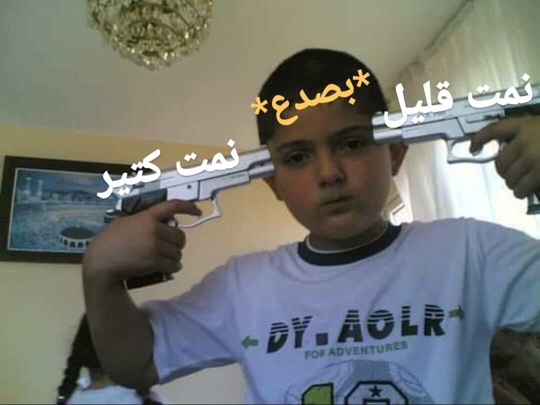 حياتي في صورة.