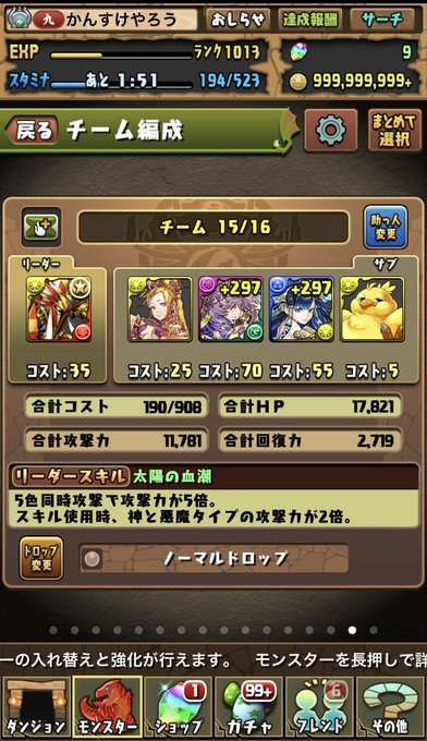 光カーリーのtwitterイラスト検索結果 光カーリーのtwitterイラスト検索結果