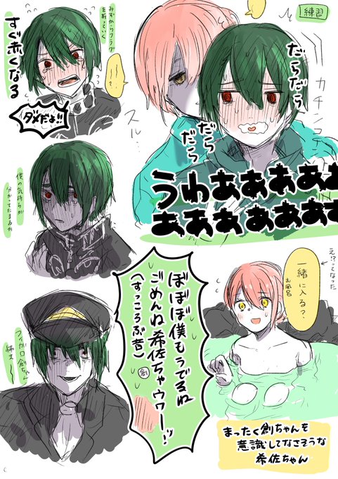 ジャックジャンヌネタバレ を含むマンガ一覧 2ページ ツイコミ 仮