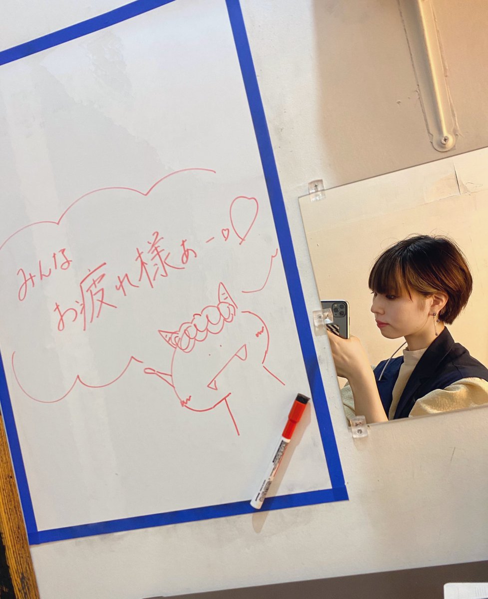 mimori_dr's tweet photo. 急遽でしたが
#SuperLapin さんサポートでした！
貴重な時間と楽しい時間
ありがとうございました！
四つ打ちダンス曲は楽しい♪
👹🥁Myuさんと📷 https://t.co/6oAoM0TYAD