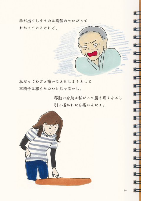 仲本りささんのtwitterイラスト検索結果 仲本りささんのtwitterイラスト検索結果