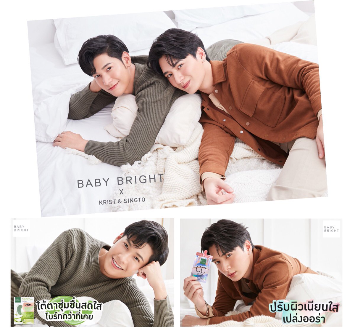 PattyPat_Alone's tweet photo. 💕Set นี้ต้องมีน้าาละมุนมาก🥰 
💚Poster+Postcard #คริสสิงโต 

ชวนมาเล่นกิจกรรม📸รีวิวไอเทมคู่สุดเลิฟ🐢🦁❤️#BabyBrightเนียนใสใช้คู่จริง 
ถ่ายรูปหรือvdoรีวิวสั้นๆใครปังสุดรับไปเลย 25รางวัล
📌หมดเขต 31/5/21 นี้แล้วน้า

#BabyBrightxKristSingto
#KristPerawat #SingtoPrachaya #ทีมพีรญา https://t.co/hmFqfSjej7