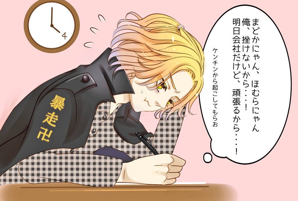 しました マイキー パジャマ Vpiy9 M らコメント Www Chicken Tj