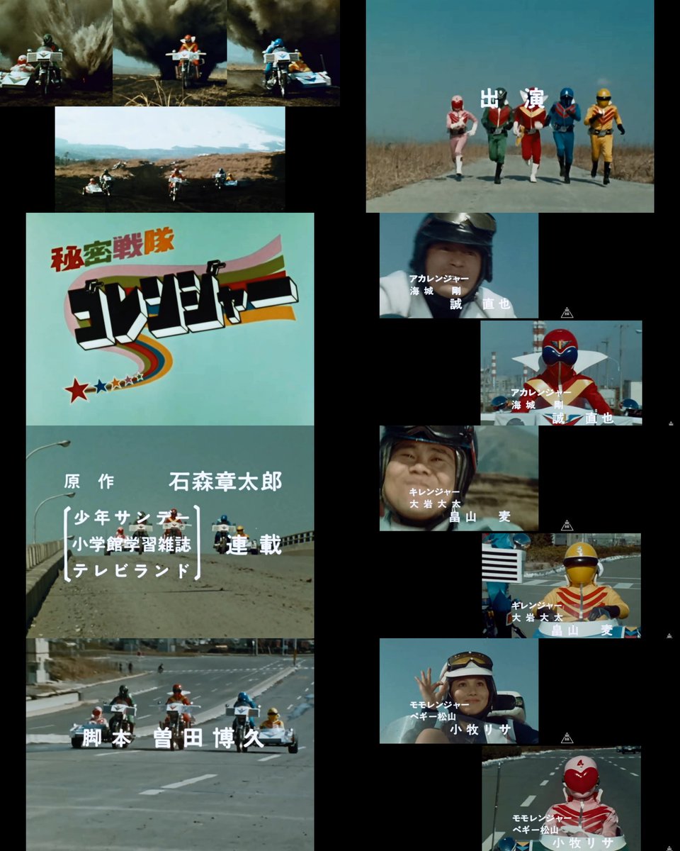 秘密戦隊ゴレンジャー 33話 赤い標的 にせものゴレンジャー出現 レビュー Togetter 秘密戦隊ゴレンジャー 33話 赤い標的 にせものゴレンジャー出現 レビュー Togetter