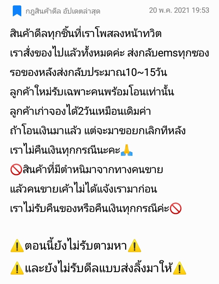 EXplOration_LTH's tweet photo. #Bstore_Update https://t.co/3ROMFptf7E