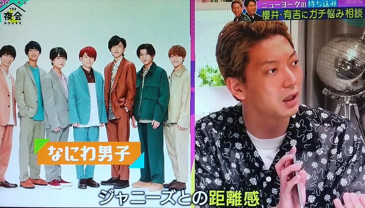 5月日 櫻井 有吉the夜会で ニューヨーク が話題に 9ページ目 トレンドアットtv