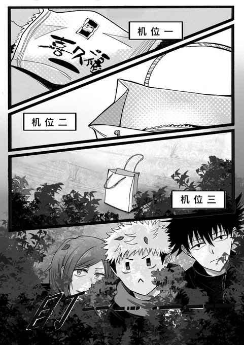 #五悠 画了前后辈paro的五悠♪( '▽`)大概就是五条悟变成了五条猫,然后开始更加肆无忌惮旷工的故事!(1/2) 