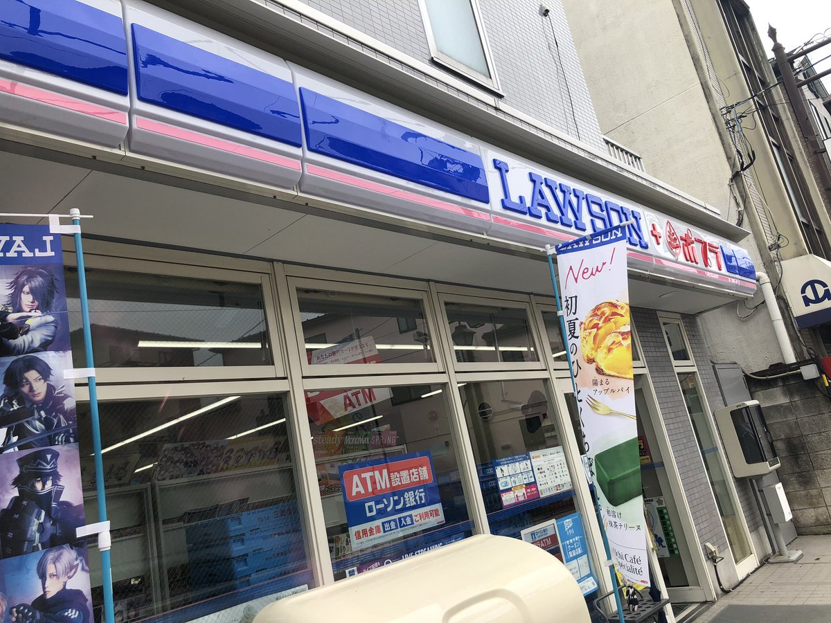 株 ポプラ 買収 出資 提携に関するリアルタイム情報 2ページ目 ナウティスエコノミー