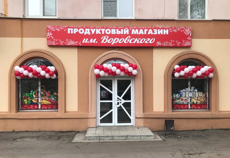 Кафе визави ханженково