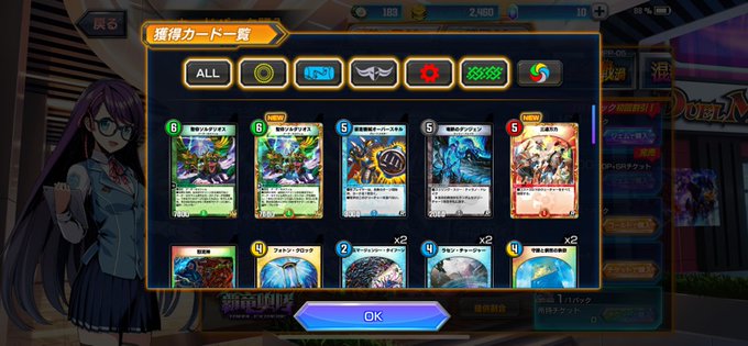 (※R-18)スキンチャレンジ1回目(デュエプレ)

初回はこんなところでしょうか。
最大で15枚描くことになるので、もしこんなエレナが見たい!なんていうのがあればリクエストどうぞ〜 