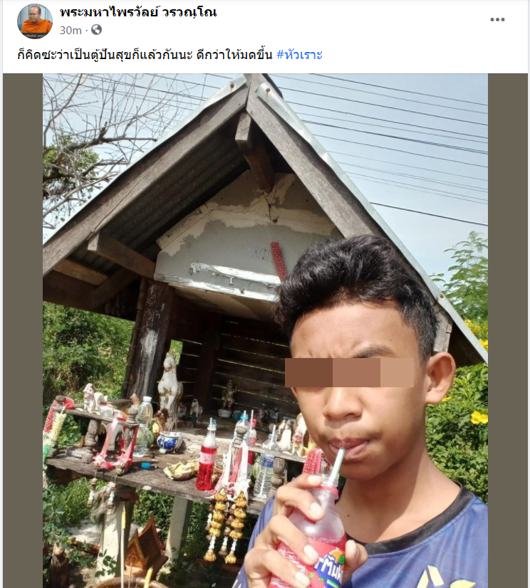 ` . ♡ มัมหมีน้องรูล ·° tweet media