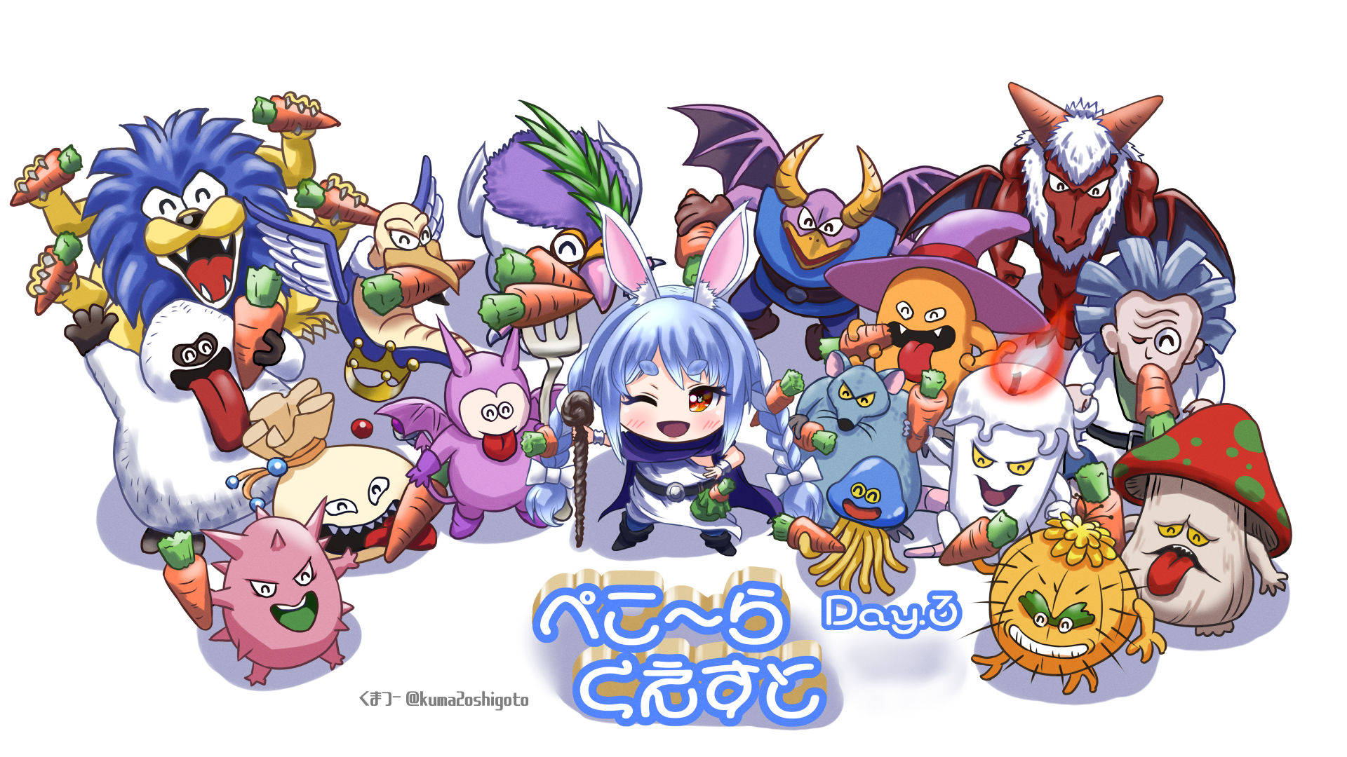 くまつー ココ会長ガチ恋 A Twitter ｄａｙ ３ 現在16匹 ドラクエ35周年企画 ぺこ らくえすと ホイミスライム クックルー メッサーラ ホークマン アームライオン を追加しました 本編配信 T Co J3cjmxdn02 Dq35th ドラクエ5 兎田