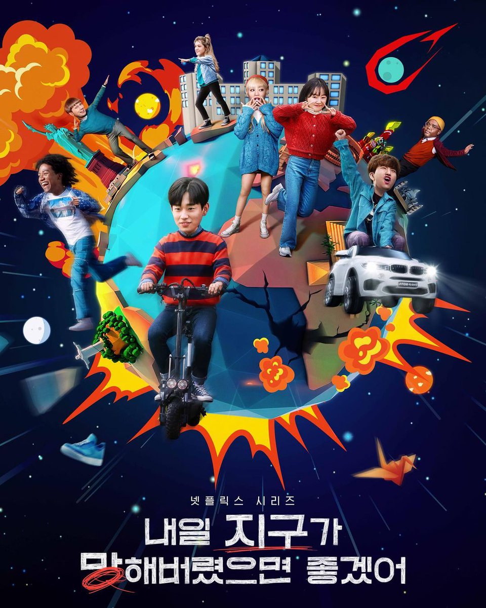 Дорама оно того не. Первокурсник дорама. So not worth it дорама. Оно того стоит дорама. Оно того стоило дорама.