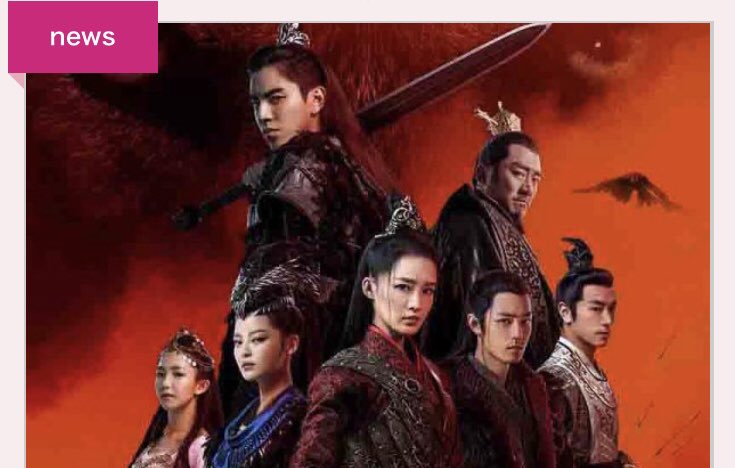 ледяная фантазия. японские исторические дорамы. дорамы фэнтези боевик. сиран джей чжао. дорамы фэнтези боевик.