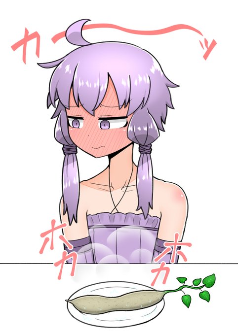 意味がわかるとエッチなイラスト
ヒント:直腸野菜栽培 