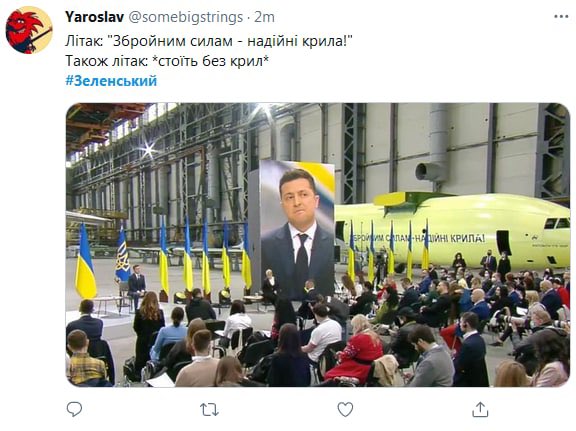 Проєкт "Без цензури": Зе-конференція 2021. Повний розбір! - Цензор.НЕТ 7176