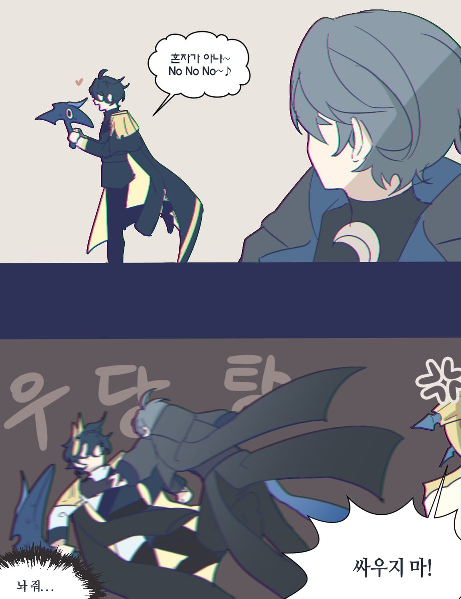 항상 빛이 돼준 그대~♪